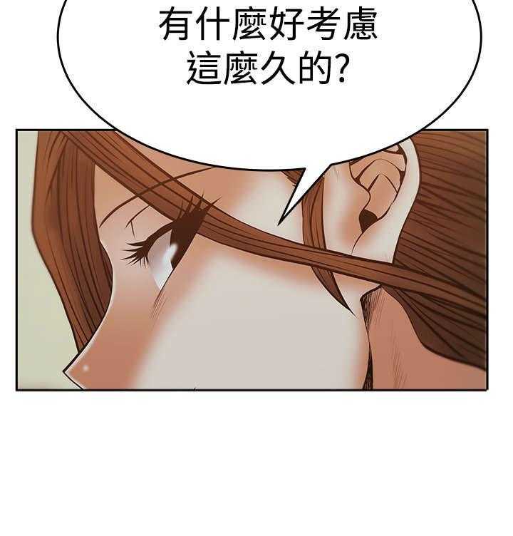 《实习小职员》漫画最新章节第59话 60_刺激荷恩。。分手？免费下拉式在线观看章节第【9】张图片