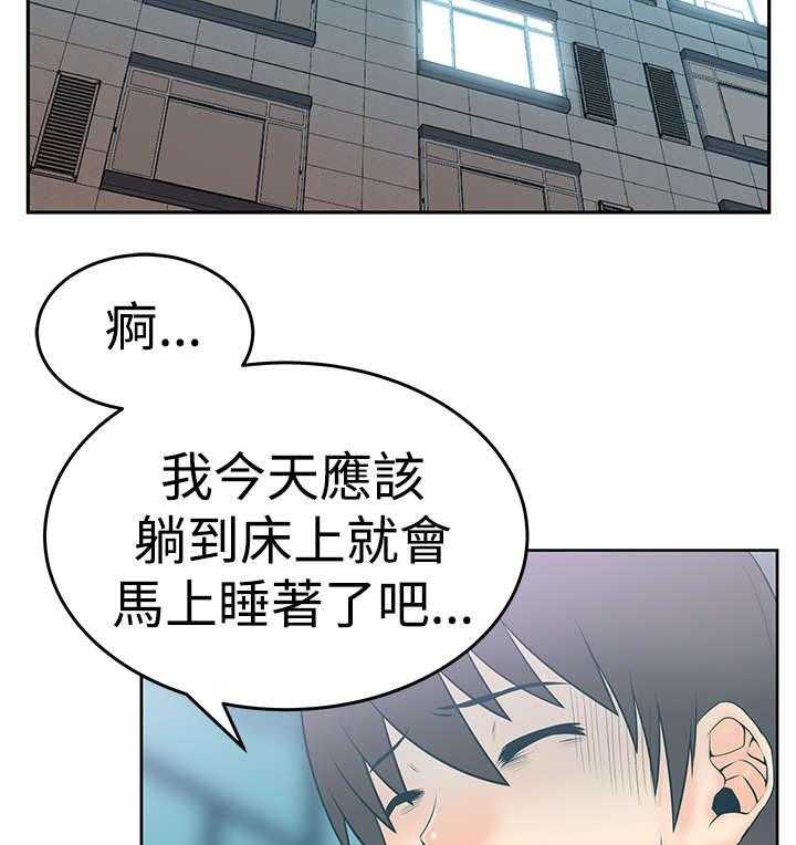 《实习小职员》漫画最新章节第60话 61_分歧的意图免费下拉式在线观看章节第【3】张图片