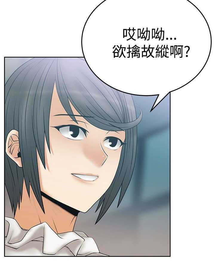 《实习小职员》漫画最新章节第60话 61_分歧的意图免费下拉式在线观看章节第【1】张图片