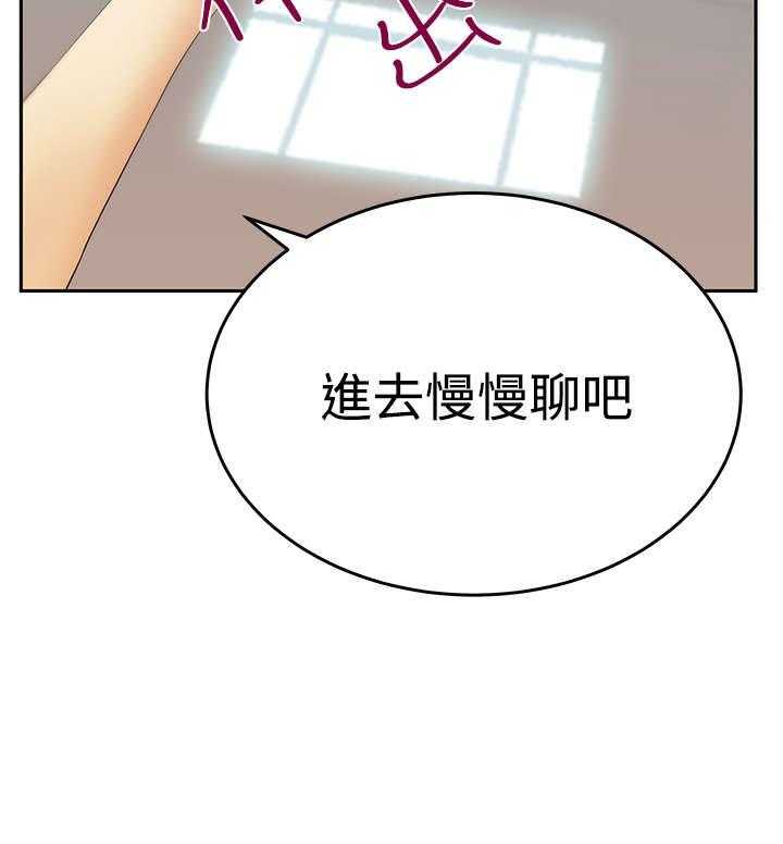 《实习小职员》漫画最新章节第61话 62_帮忙？免费下拉式在线观看章节第【26】张图片