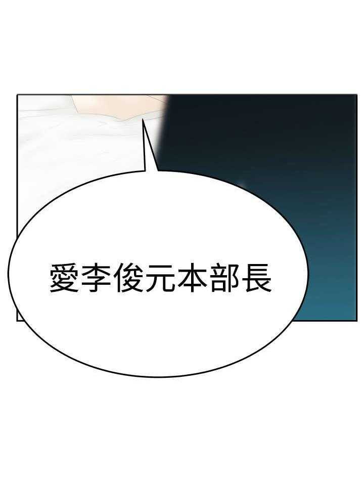 《实习小职员》漫画最新章节第61话 62_帮忙？免费下拉式在线观看章节第【18】张图片