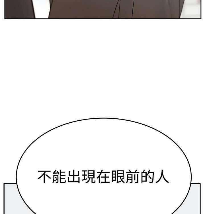 《实习小职员》漫画最新章节第62话 63_谍对谍免费下拉式在线观看章节第【41】张图片