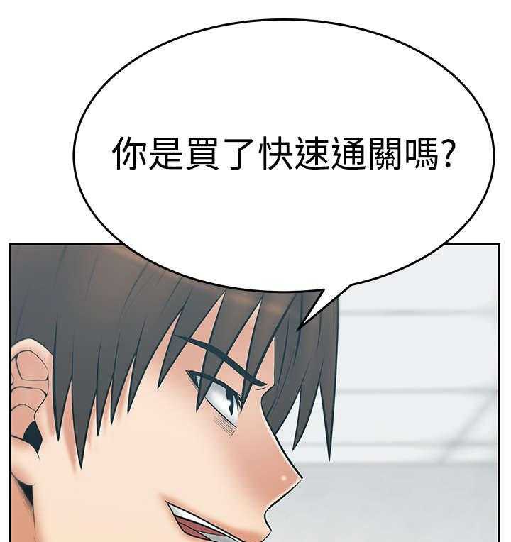 《实习小职员》漫画最新章节第62话 63_谍对谍免费下拉式在线观看章节第【38】张图片