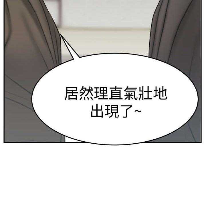 《实习小职员》漫画最新章节第62话 63_谍对谍免费下拉式在线观看章节第【39】张图片