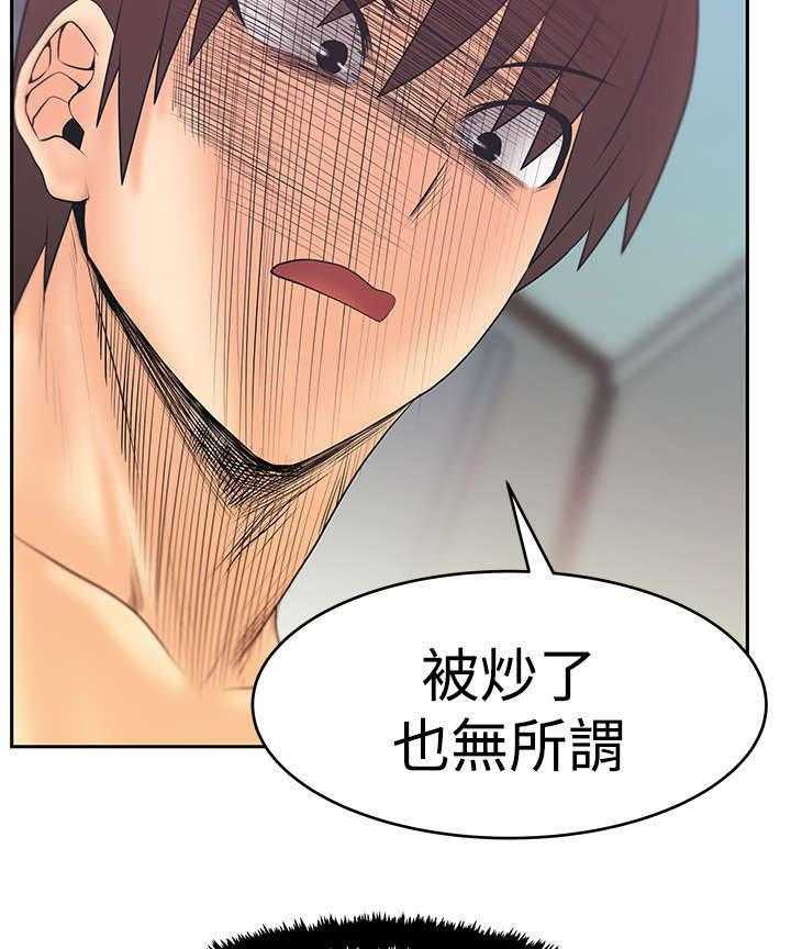 《实习小职员》漫画最新章节第63话 64_帮忙的代价免费下拉式在线观看章节第【2】张图片