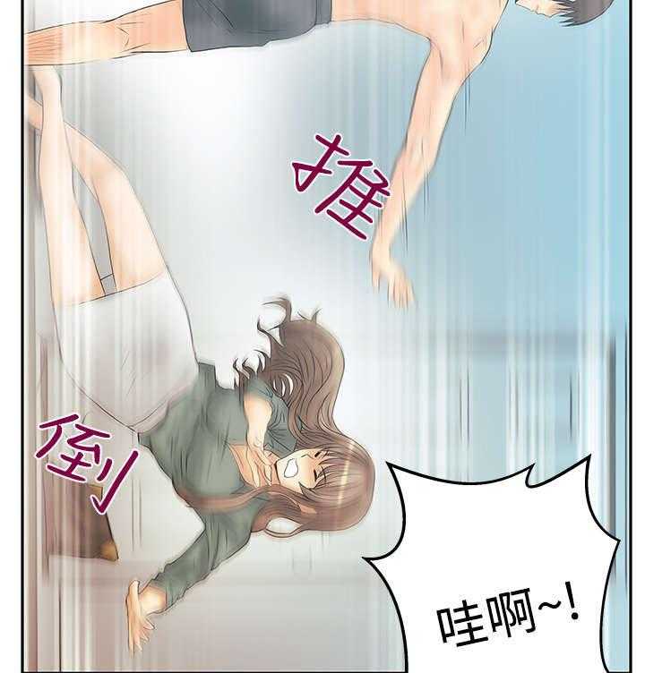 《实习小职员》漫画最新章节第63话 64_帮忙的代价免费下拉式在线观看章节第【16】张图片