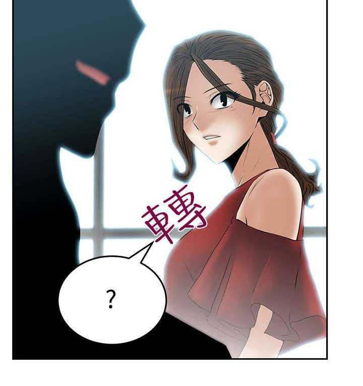 《实习小职员》漫画最新章节第63话 64_帮忙的代价免费下拉式在线观看章节第【37】张图片