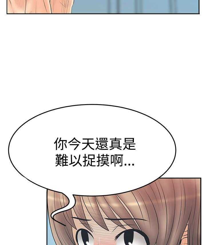 《实习小职员》漫画最新章节第64话 65_条件免费下拉式在线观看章节第【24】张图片