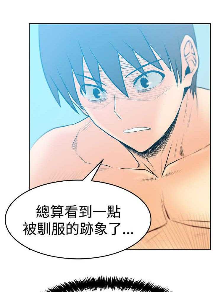 《实习小职员》漫画最新章节第64话 65_条件免费下拉式在线观看章节第【10】张图片