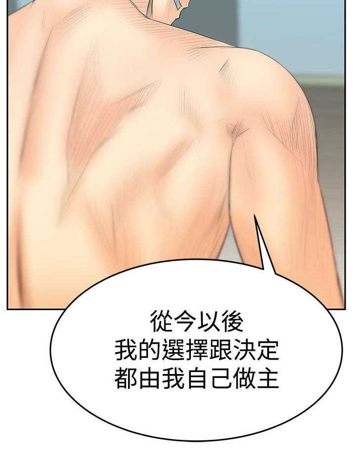 《实习小职员》漫画最新章节第64话 65_条件免费下拉式在线观看章节第【26】张图片