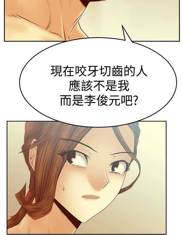 《实习小职员》漫画最新章节第64话 65_条件免费下拉式在线观看章节第【17】张图片