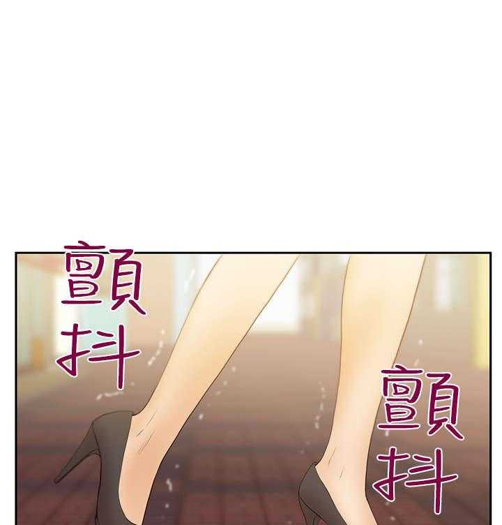 《实习小职员》漫画最新章节第65话 66_抓间谍免费下拉式在线观看章节第【39】张图片