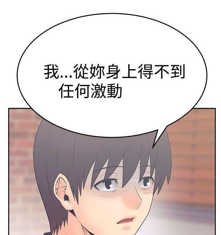 《实习小职员》漫画最新章节第65话 66_抓间谍免费下拉式在线观看章节第【4】张图片