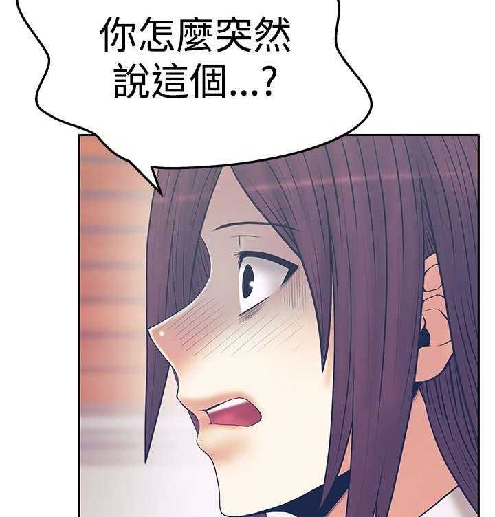 《实习小职员》漫画最新章节第65话 66_抓间谍免费下拉式在线观看章节第【7】张图片