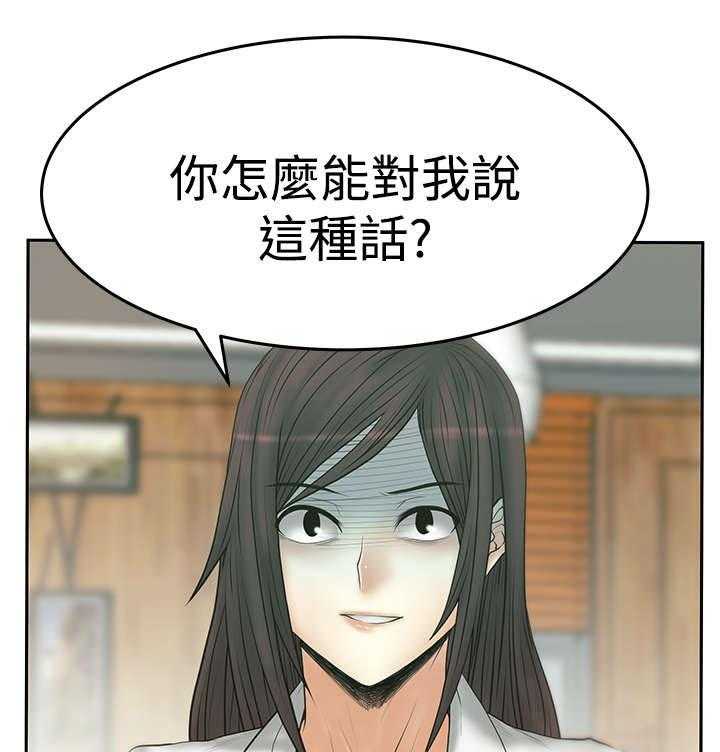 《实习小职员》漫画最新章节第66话 67_克制免费下拉式在线观看章节第【39】张图片