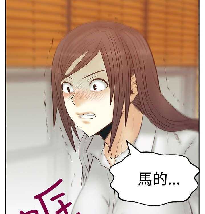 《实习小职员》漫画最新章节第66话 67_克制免费下拉式在线观看章节第【14】张图片