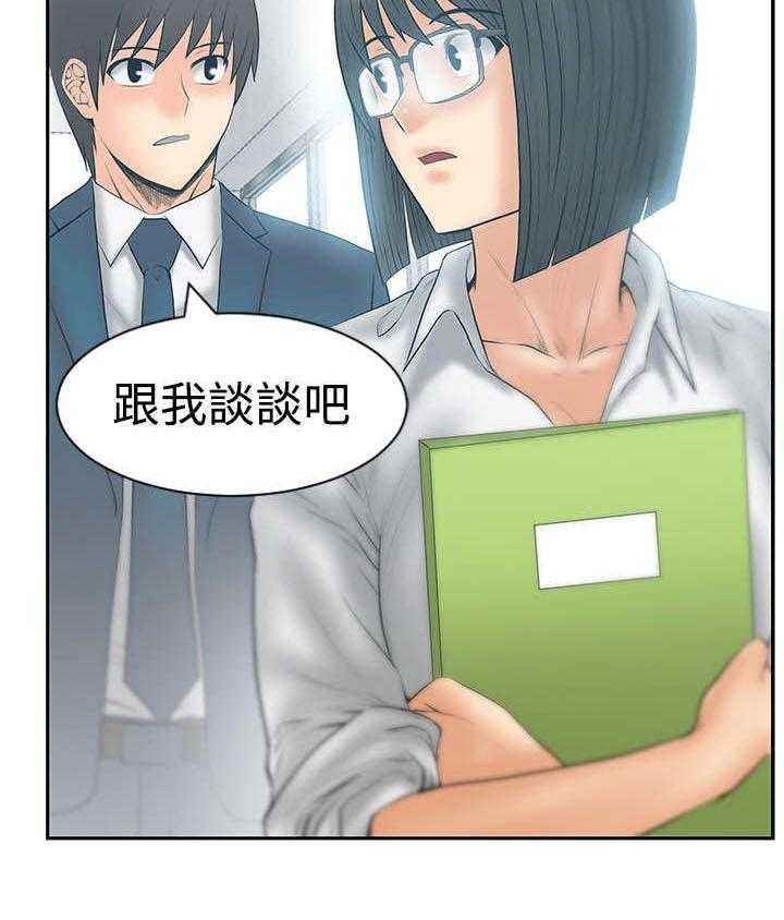 《实习小职员》漫画最新章节第67话 68_逆转免费下拉式在线观看章节第【32】张图片