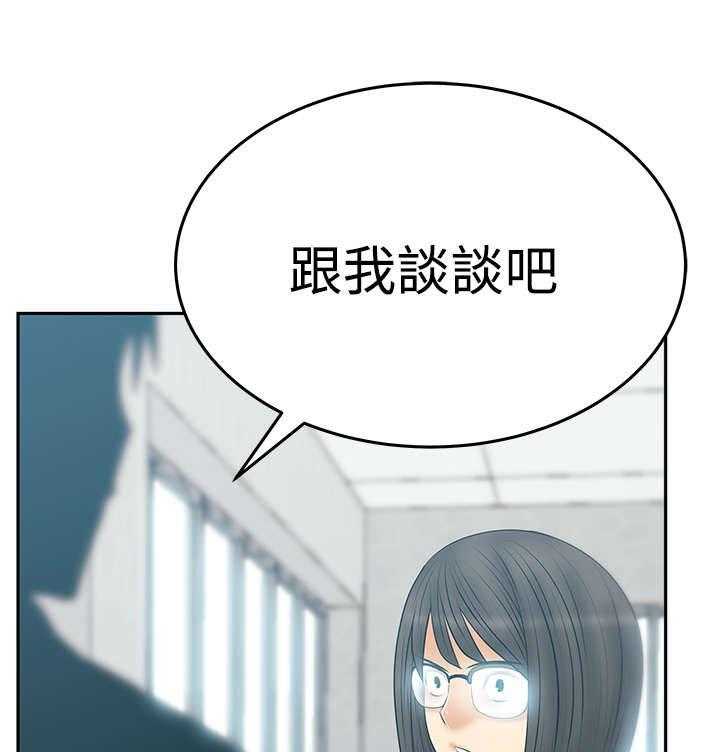 《实习小职员》漫画最新章节第67话 68_逆转免费下拉式在线观看章节第【30】张图片