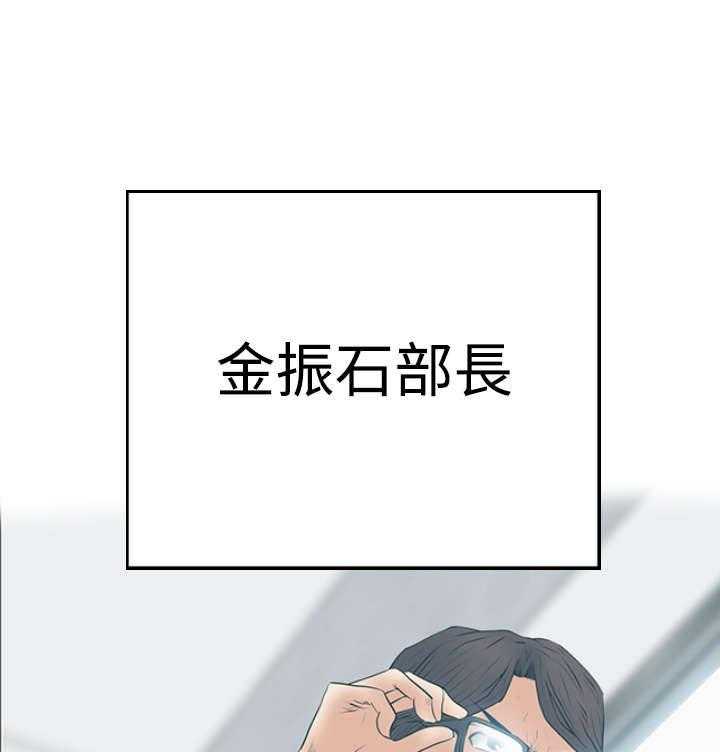 《实习小职员》漫画最新章节第67话 68_逆转免费下拉式在线观看章节第【40】张图片