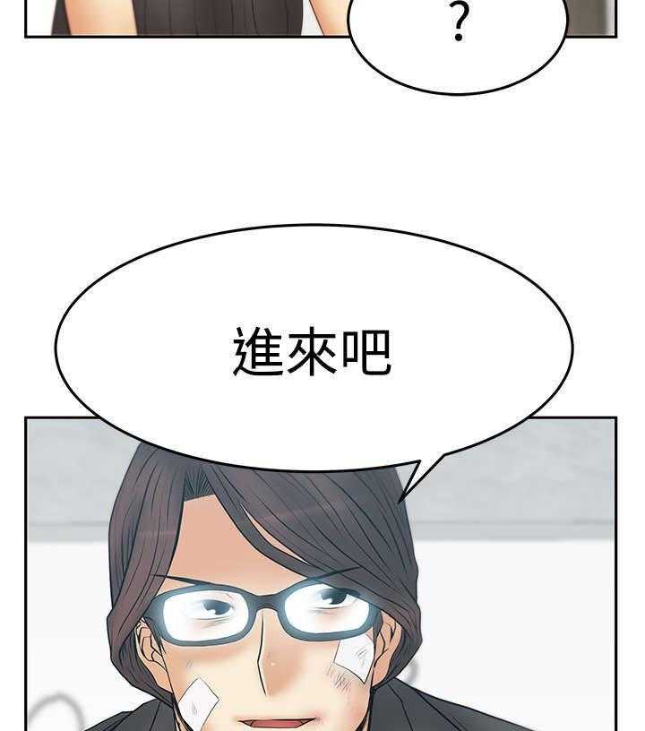 《实习小职员》漫画最新章节第68话 69_力量免费下拉式在线观看章节第【25】张图片