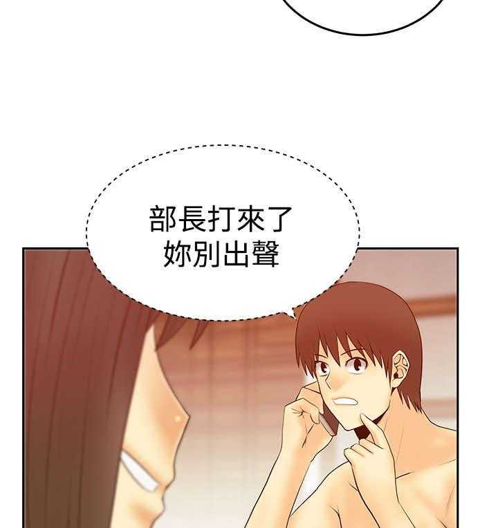 《实习小职员》漫画最新章节第69话 70_致命免费下拉式在线观看章节第【6】张图片