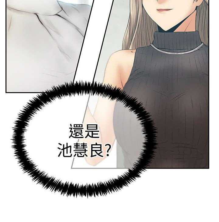 《实习小职员》漫画最新章节第69话 70_致命免费下拉式在线观看章节第【8】张图片