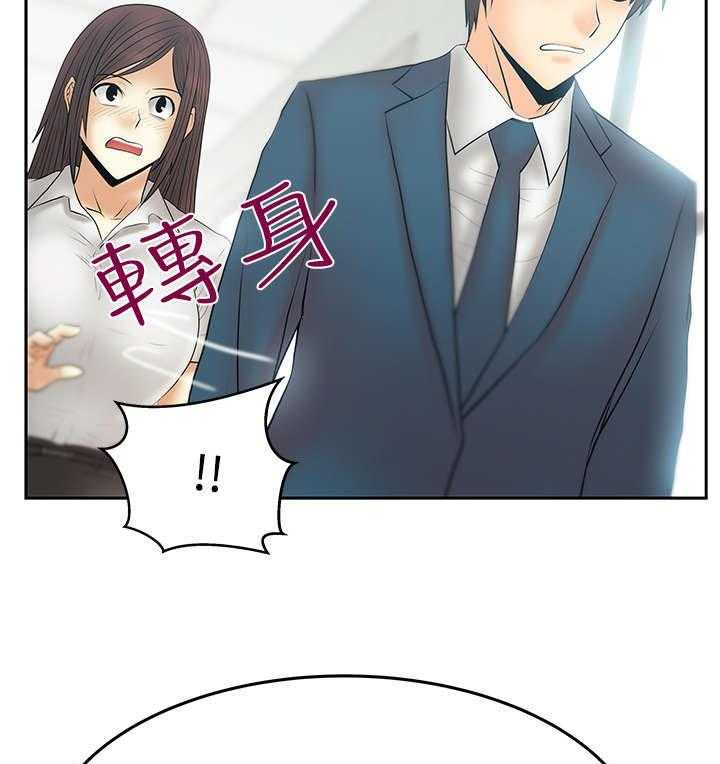 《实习小职员》漫画最新章节第69话 70_致命免费下拉式在线观看章节第【28】张图片