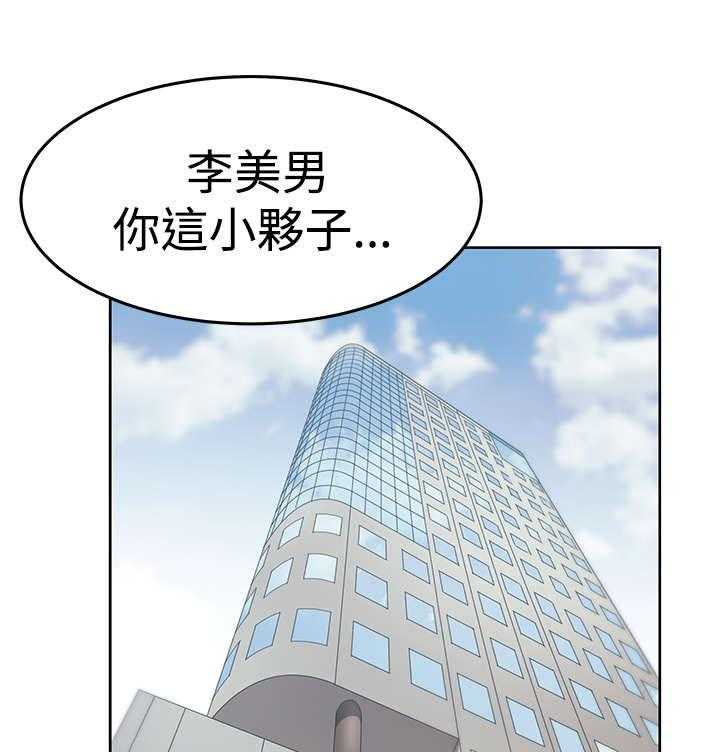 《实习小职员》漫画最新章节第70话 71_功成名就免费下拉式在线观看章节第【16】张图片