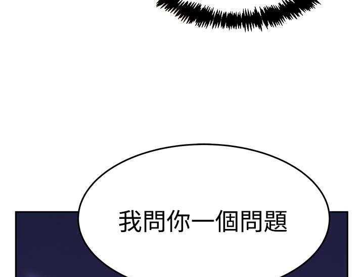 《实习小职员》漫画最新章节第70话 71_功成名就免费下拉式在线观看章节第【5】张图片