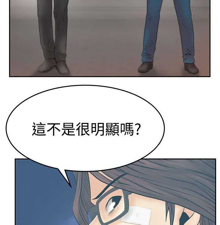 《实习小职员》漫画最新章节第70话 71_功成名就免费下拉式在线观看章节第【2】张图片