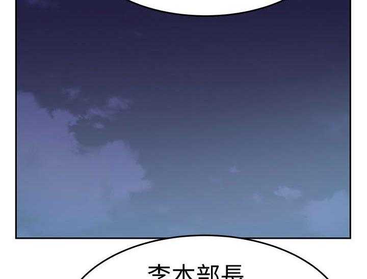 《实习小职员》漫画最新章节第70话 71_功成名就免费下拉式在线观看章节第【4】张图片