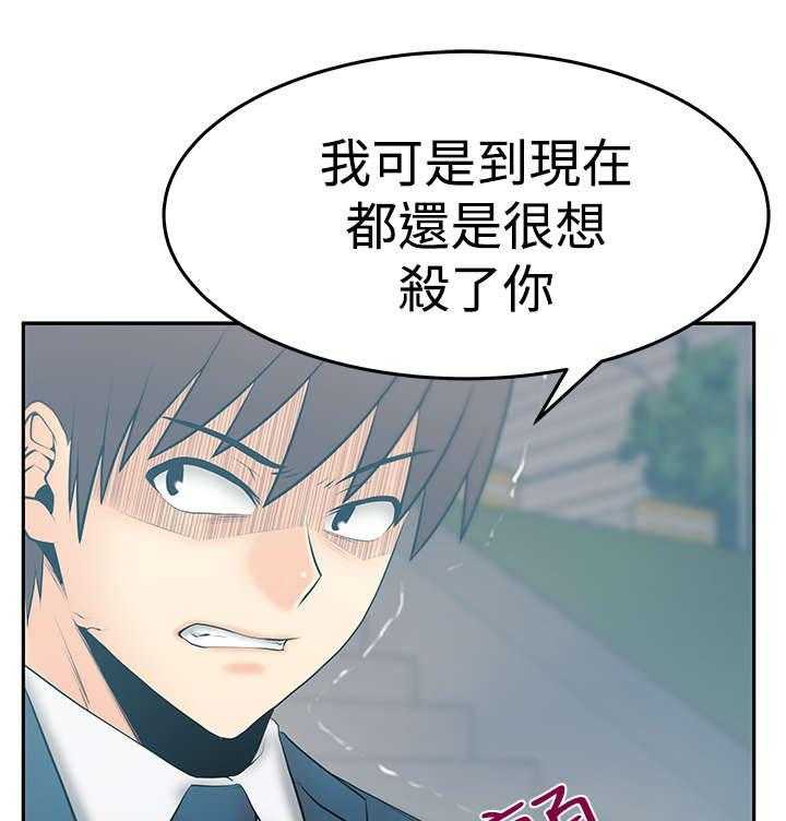 《实习小职员》漫画最新章节第70话 71_功成名就免费下拉式在线观看章节第【19】张图片