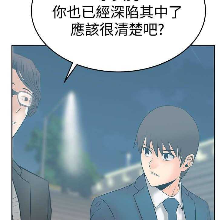 《实习小职员》漫画最新章节第70话 71_功成名就免费下拉式在线观看章节第【12】张图片