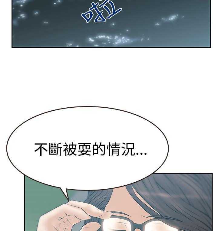 《实习小职员》漫画最新章节第70话 71_功成名就免费下拉式在线观看章节第【24】张图片