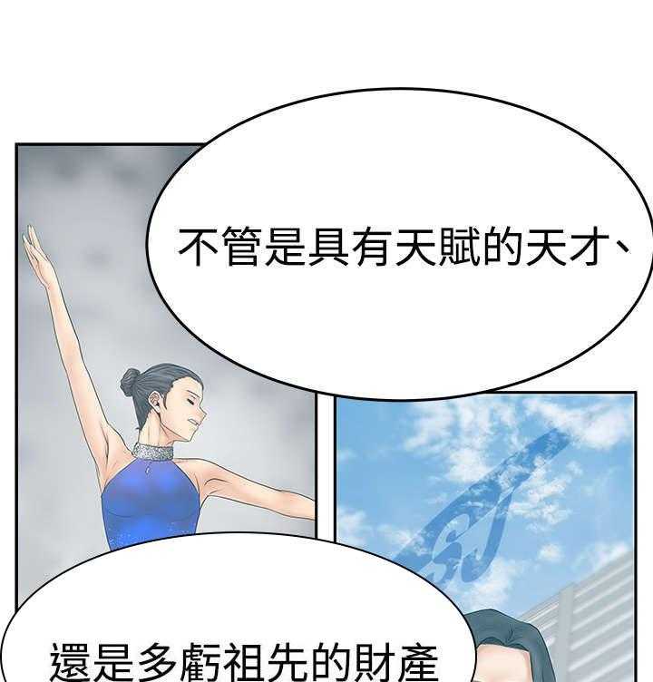 《实习小职员》漫画最新章节第71话 72_背后势力露面免费下拉式在线观看章节第【22】张图片