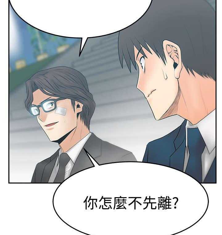 《实习小职员》漫画最新章节第71话 72_背后势力露面免费下拉式在线观看章节第【14】张图片