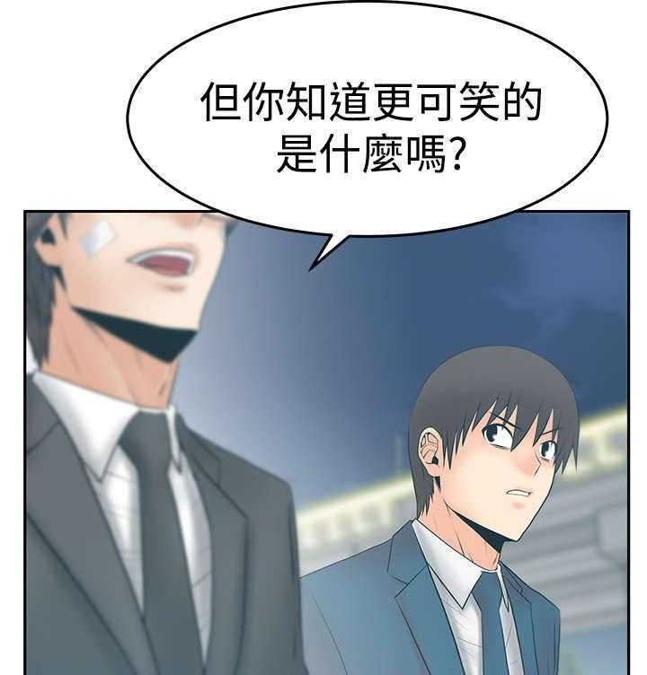 《实习小职员》漫画最新章节第71话 72_背后势力露面免费下拉式在线观看章节第【19】张图片