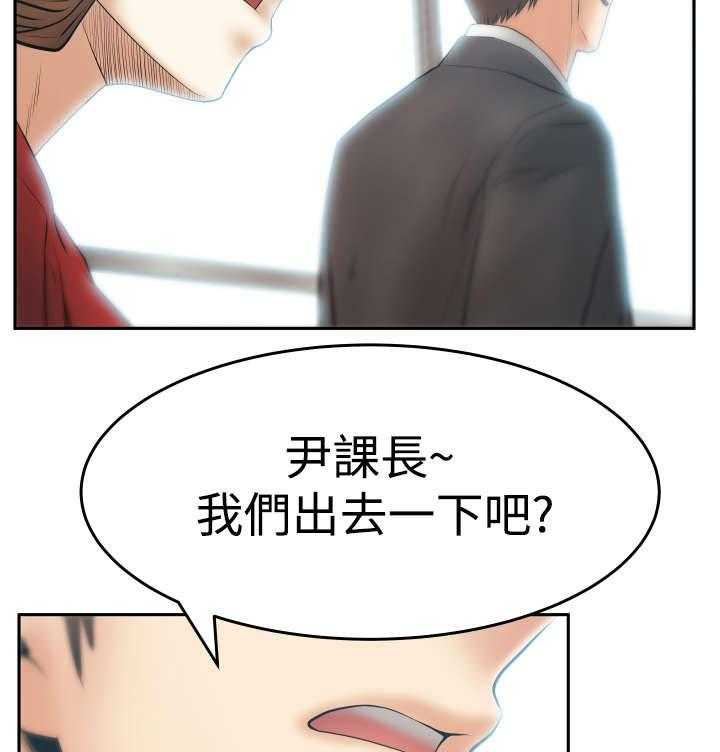 《实习小职员》漫画最新章节第72话 73_成人的条件免费下拉式在线观看章节第【11】张图片