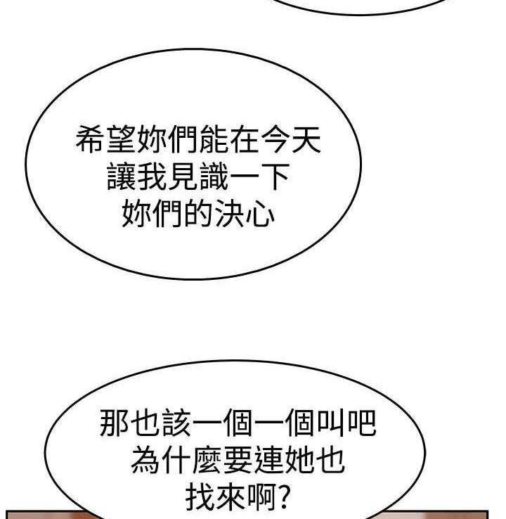 《实习小职员》漫画最新章节第73话 74_抓间谍免费下拉式在线观看章节第【12】张图片