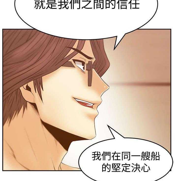 《实习小职员》漫画最新章节第73话 74_抓间谍免费下拉式在线观看章节第【13】张图片