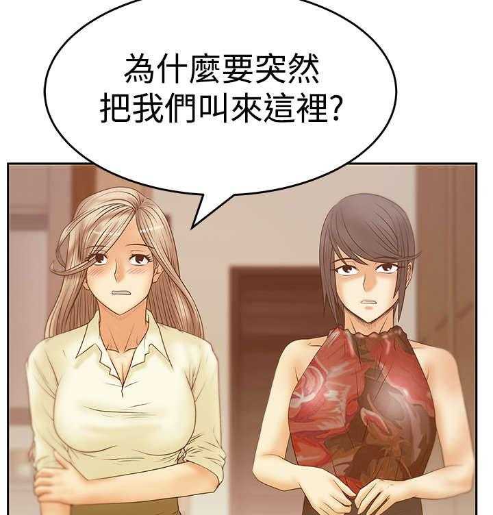 《实习小职员》漫画最新章节第73话 74_抓间谍免费下拉式在线观看章节第【16】张图片