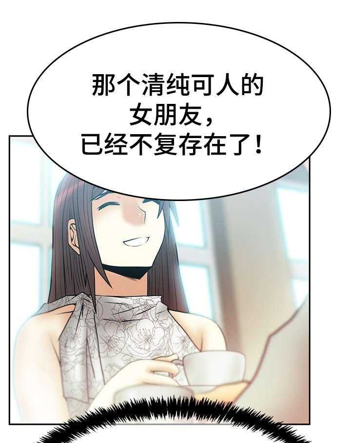 《实习小职员》漫画最新章节第74话 75_克制免费下拉式在线观看章节第【18】张图片