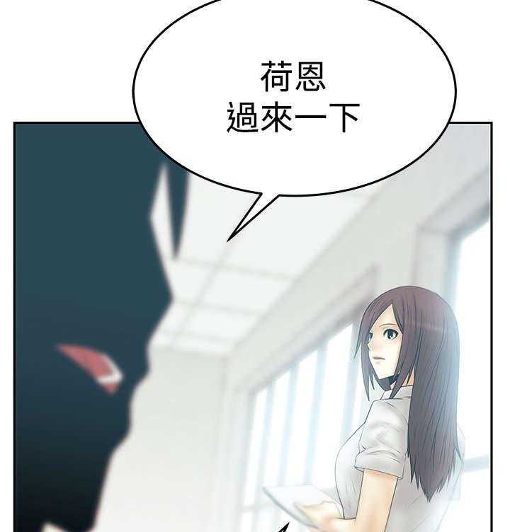 《实习小职员》漫画最新章节第76话 77_ 舆论的力量免费下拉式在线观看章节第【22】张图片