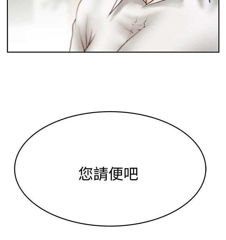 《实习小职员》漫画最新章节第76话 77_ 舆论的力量免费下拉式在线观看章节第【16】张图片