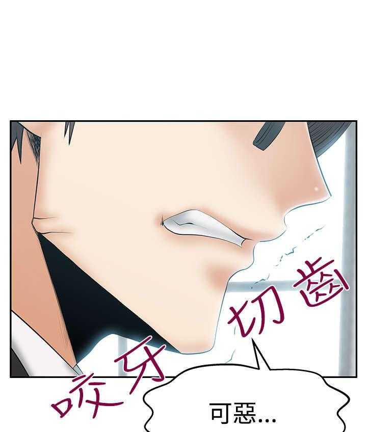 《实习小职员》漫画最新章节第76话 77_ 舆论的力量免费下拉式在线观看章节第【3】张图片