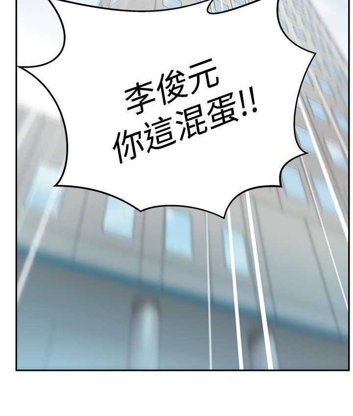 《实习小职员》漫画最新章节第76话 77_ 舆论的力量免费下拉式在线观看章节第【1】张图片