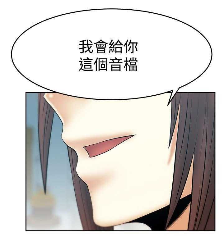 《实习小职员》漫画最新章节第77话 78_致命弱点免费下拉式在线观看章节第【1】张图片