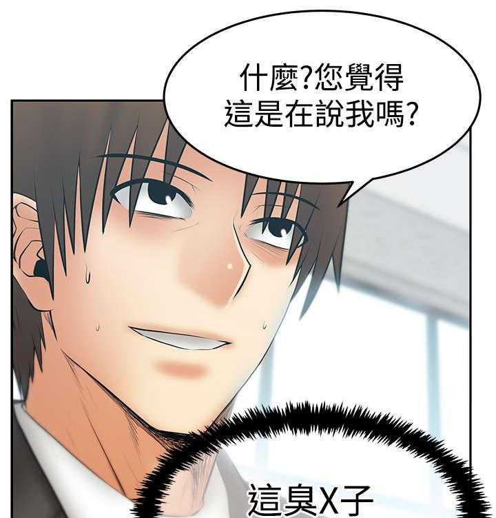 《实习小职员》漫画最新章节第78话 79_将军免费下拉式在线观看章节第【13】张图片