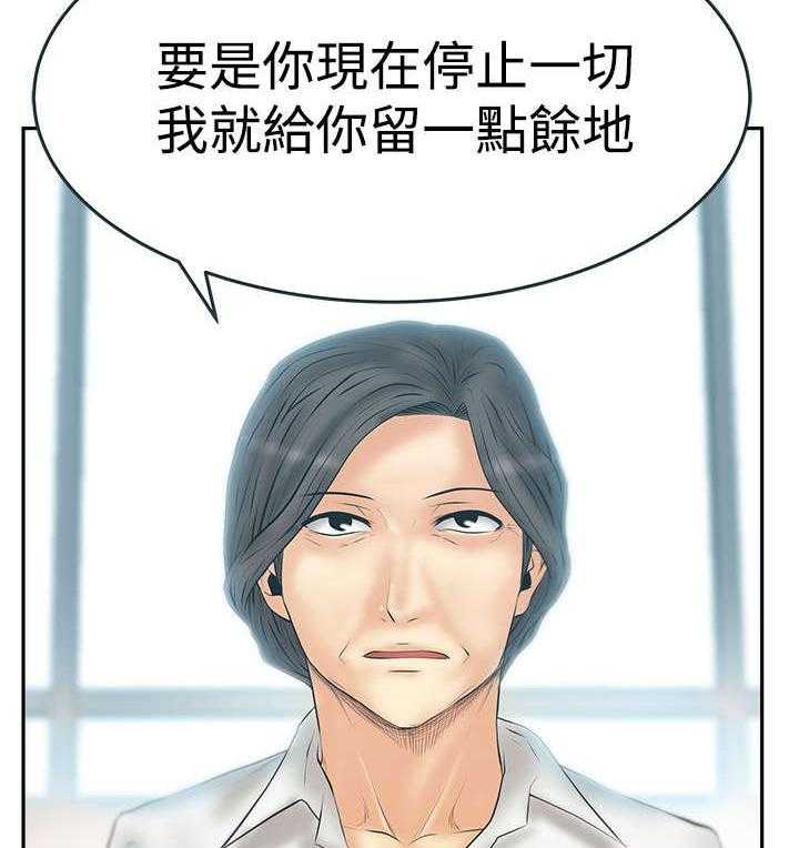 《实习小职员》漫画最新章节第78话 79_将军免费下拉式在线观看章节第【4】张图片