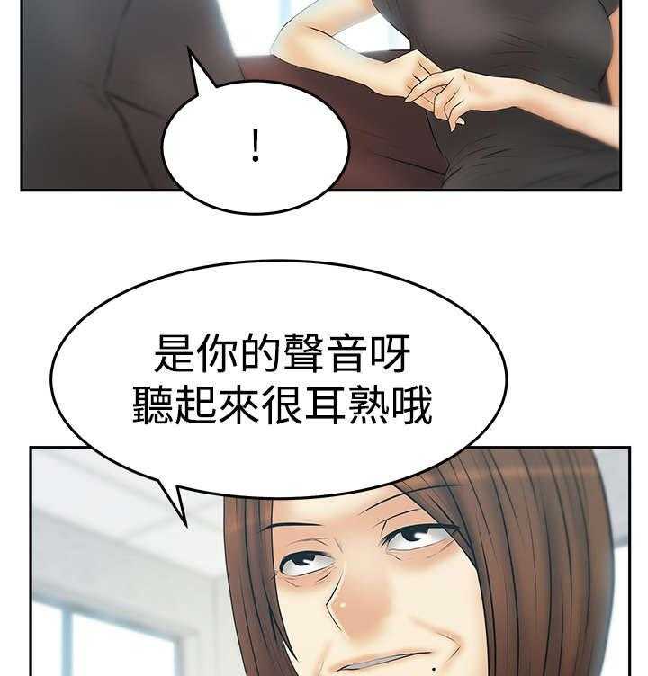 《实习小职员》漫画最新章节第78话 79_将军免费下拉式在线观看章节第【11】张图片